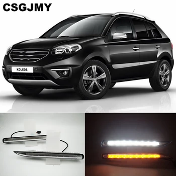 

CSGJMY 2PCS For Renault Koleos 2011 2012 2013 2014 Car LED DRL Driving Daytime Running Lights fog lamp cover with Yellow signal