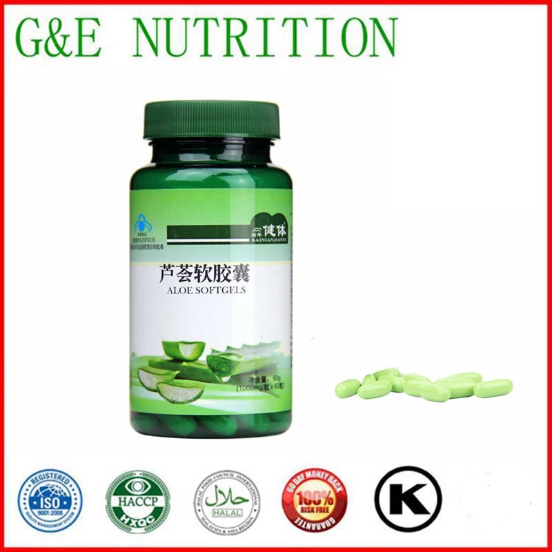 

1000mg*60pcs  grain nutritional food additives/aloe soft capsule on skin bleaching china food
