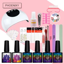 Маникюрный набор Гель-лак набор 24 Вт маникюрная лампа Гель-лак для ногтей отмачиваемый лак Полупостоянный маникюрный набор по уходу за ногтями Маникюрный набор