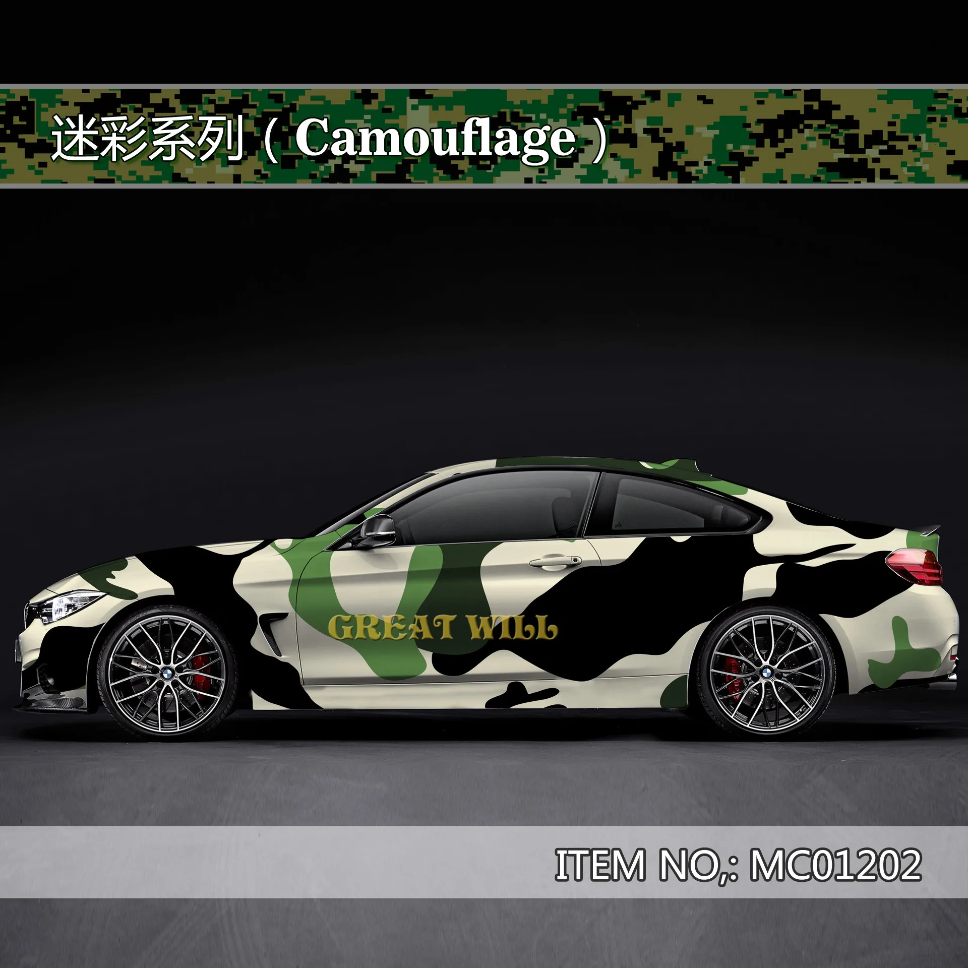 

Auto Camouflage Stickers Camo Vinyl Foil Car Full Body Stickers Auto Masking Film Air Bubble Free 5m/10m/15m/20m/25m/30m