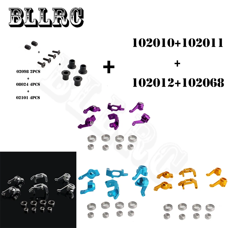 RC car HSP 1/10 tram upgrade accessories 102011 steering cup 102012 rear axle seat 102010 Ball bearing 102068 02101 08024 02098