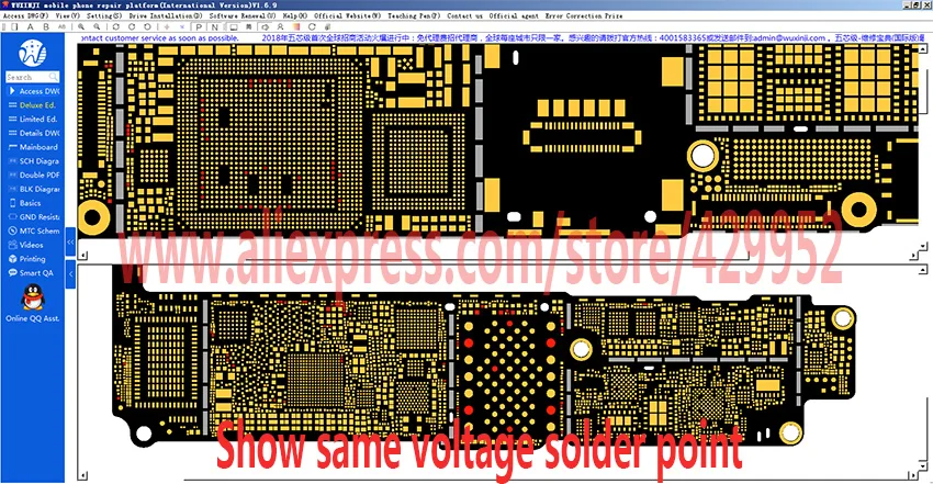3 same voltage solder point