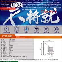 DONAR DN-29800 ELS/ELR 16V50W JCR16V-50W MR14 GX7.9 ELS ELR 16V 50W галогеновая лампочка filmstrip микропленка горка проектор лампа
