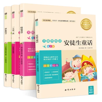 

4pcs/set New Green Fairy Tales /Andersen Fairy Tales / One thousand and One Nights /Aesop's Fables bed time story book for kids
