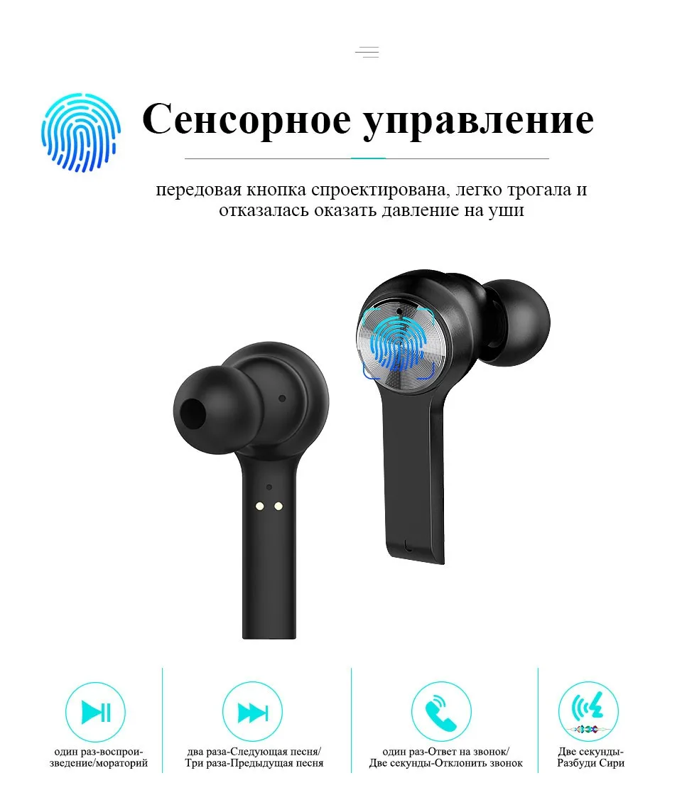 T10 True Беспроводной наушники СПЦ Bluetooth 5,0 наушники с двойной микрофон Touch Управление стерео Hifi 5 часов воспроизведения auriculares