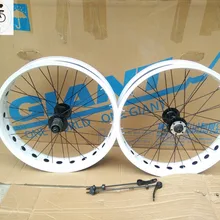 36 inch bicycle wheels for sale