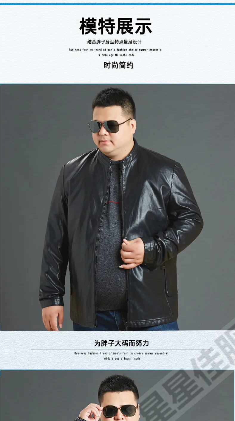 10XL 9XL 8XL 6XL мотоциклетные кожаные куртки мужские jaqueta de couro masculina кожаная куртка-бомбер Inverno Couro мужская верхняя одежда