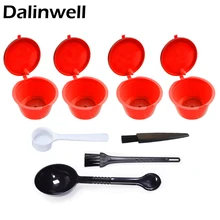 4 шт. многоразового combinacapsule Кофе капсула Nescafe Dolce Gusto многоразового пользования капсулы Dolce Gusto капсулы с 2 мерные ложки в комплекте шт