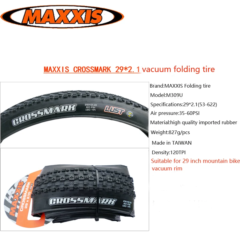 MAXXIS велосипедная шина горный велосипед 29 дюймов 2,1 Складная шина вакуумная шина