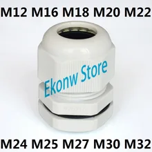 Метрическая система M12-M32 для 3-20 мм кабеля CE водонепроницаемый нейлоновый пластиковый кабельный сальник соединитель включает уплотнительные кольца или плоскую прокладку