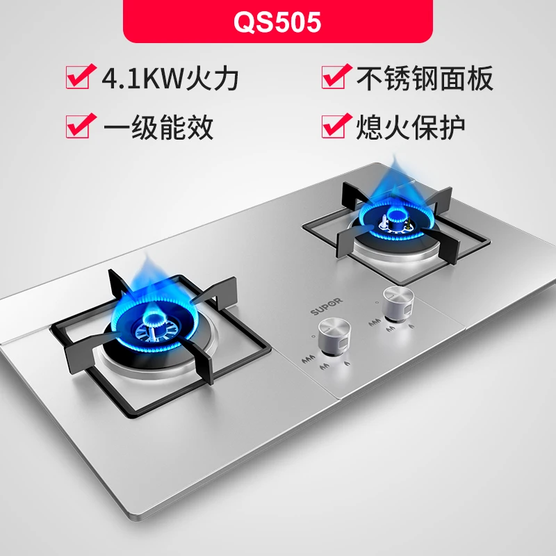 QS505 Built-in Desktop Dual Use Gas Hob Double-stove Embedded Natural Gas Cooktop Liquefied Gas Tab