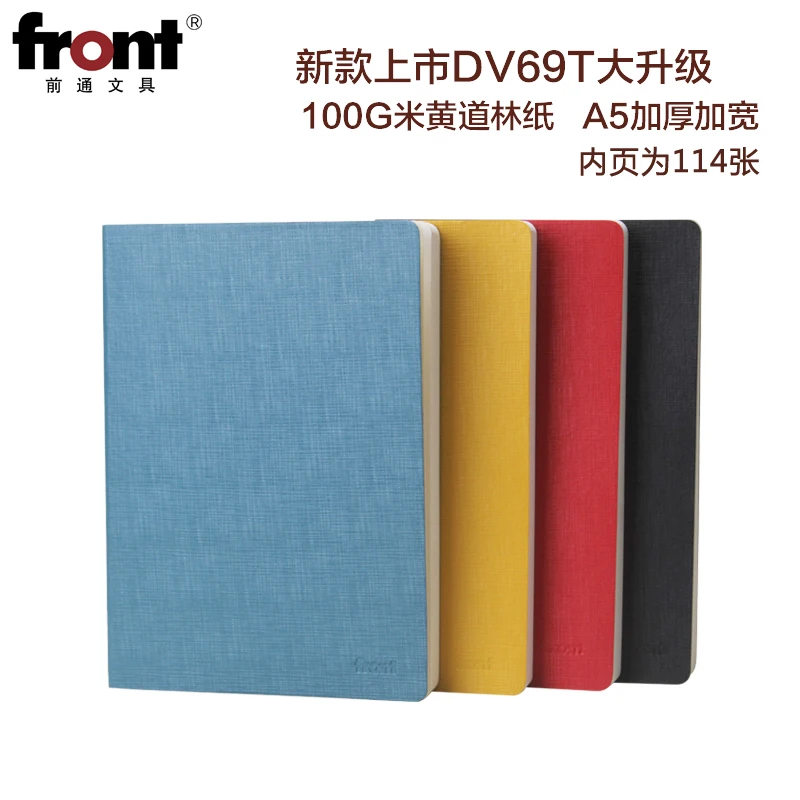 

FRONT DV69T Notebook A5 B5 Business Office Notebook Thicker Student Diary 1PCS