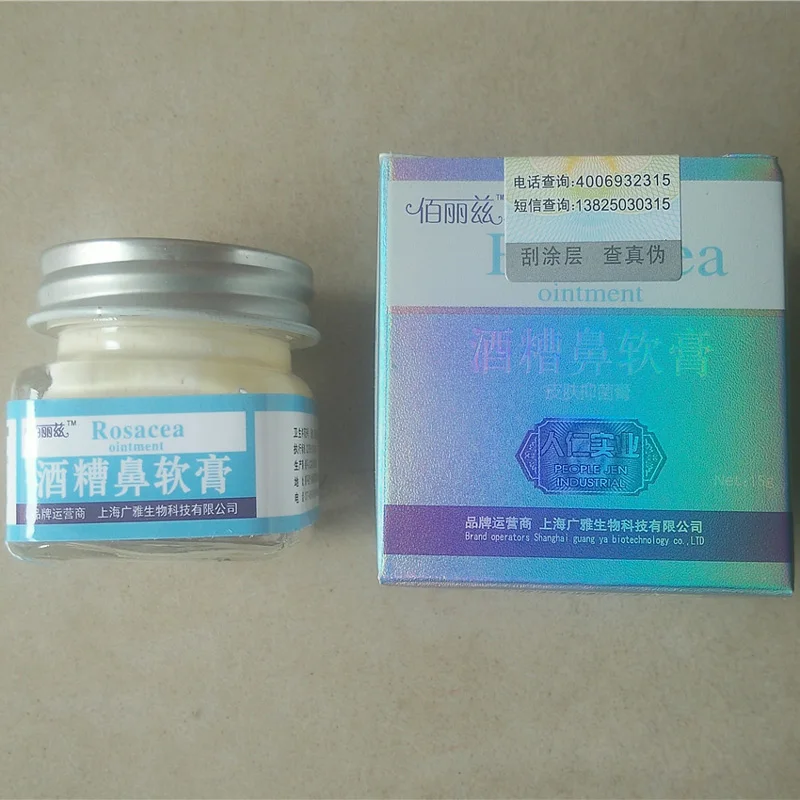 

Chinese Herbal Face Cream Rosacea Treatment Red Nose Acne Rosacea Remover Face Cream Redness Flushing Vaselines Acne Treatment