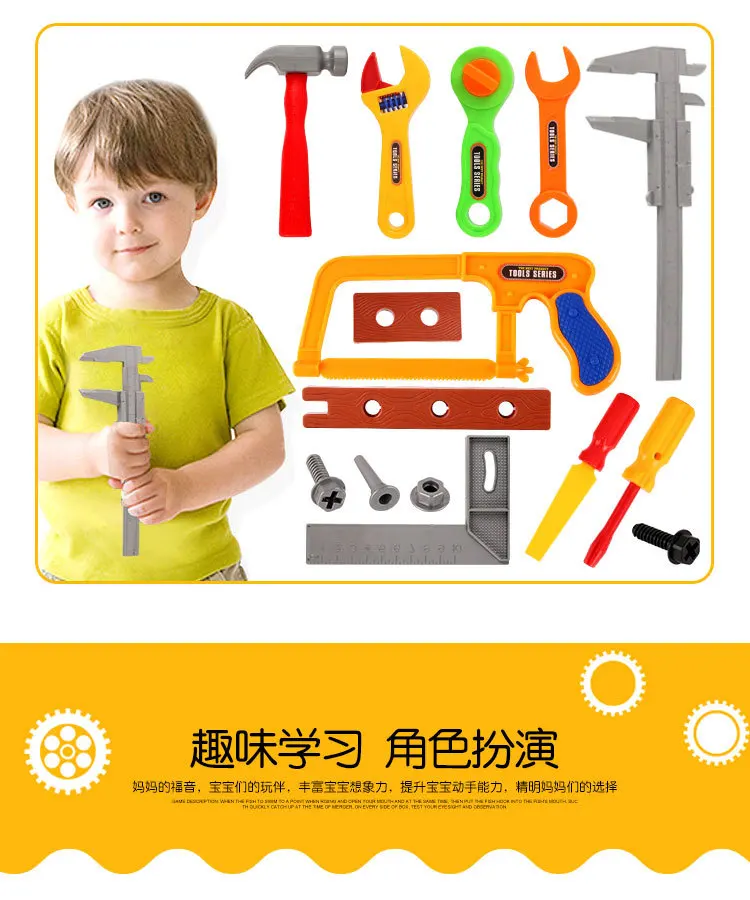 2018 детская моделирование игровой дом игрушка toolbox электрические сверла Шлем Комплект обслуживания инструмент игрушка