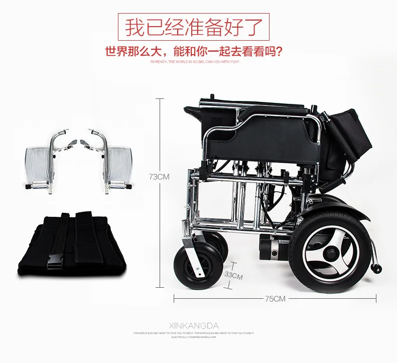 Wollex Standart Akulu Tekerlekli Sandalye Q100 Fiyati