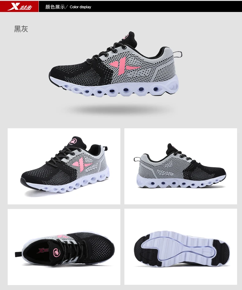 Xtep, женские кроссовки для бега, светильник, кроссовки с дышащей сеткой, Спортивная прогулочная обувь для бега для мужчин и женщин, 983118119595