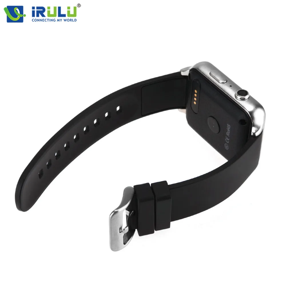 irulu watch