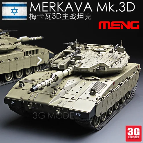 

1/35 TS-001 The Mk.3D MBT Military Pre Assembled Tank Model