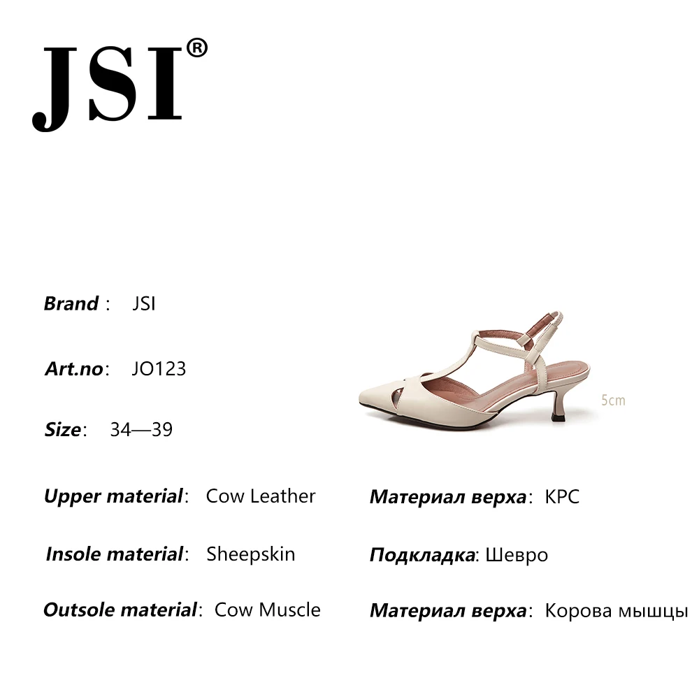 JSI/Элегантные выразительные женские туфли высокого качества из натуральной кожи
