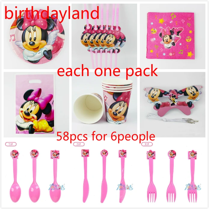 

58pcs minnie mouse cup plate napkin straw gift bag knife fork spoon mask Kids Birthday Party Decoration Set