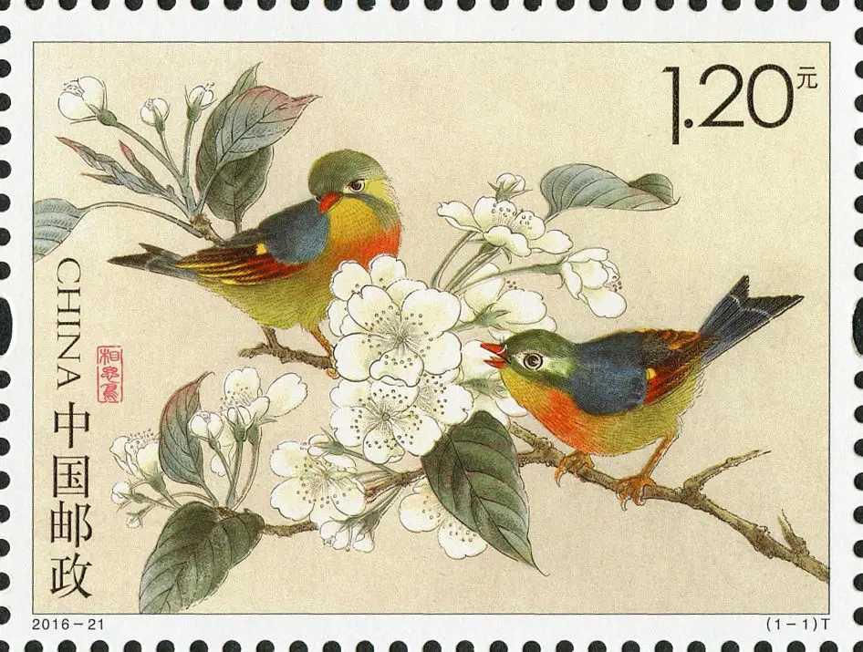 

Sale CHINA Stamp 2016-21 RED BILLED Leiothrix Bird Stamp 1Pcs New MNH