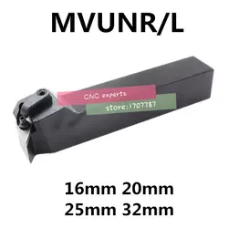 1 шт MVUNR1616H16 MVUNR2020K16 MVUNR2525M16 MVUNR3232P16 MVUNL1616H16 MVUNL токарный станок с ЧПУ режущие инструменты резец для наружной обточки держатель