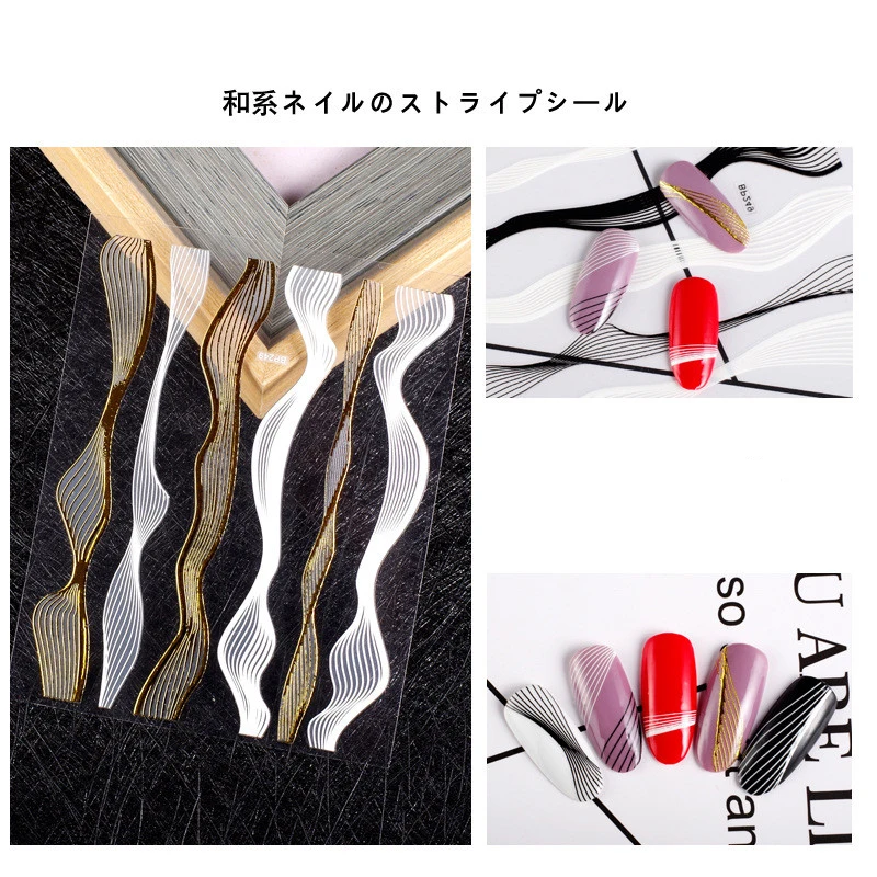 

1pc Manicure Sticker Adhesive 3D Nail Sticker Gold Wave Stripe Zebra Print Metal Nail Art Sticker Decoration Manicure Decal
