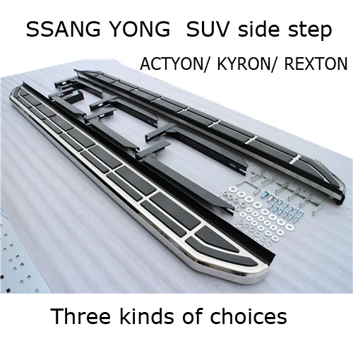 

running board side step side bar for SSANGYONG KYRON/ REXTON, supplied by ISO9001 factory, free shipping to Asia