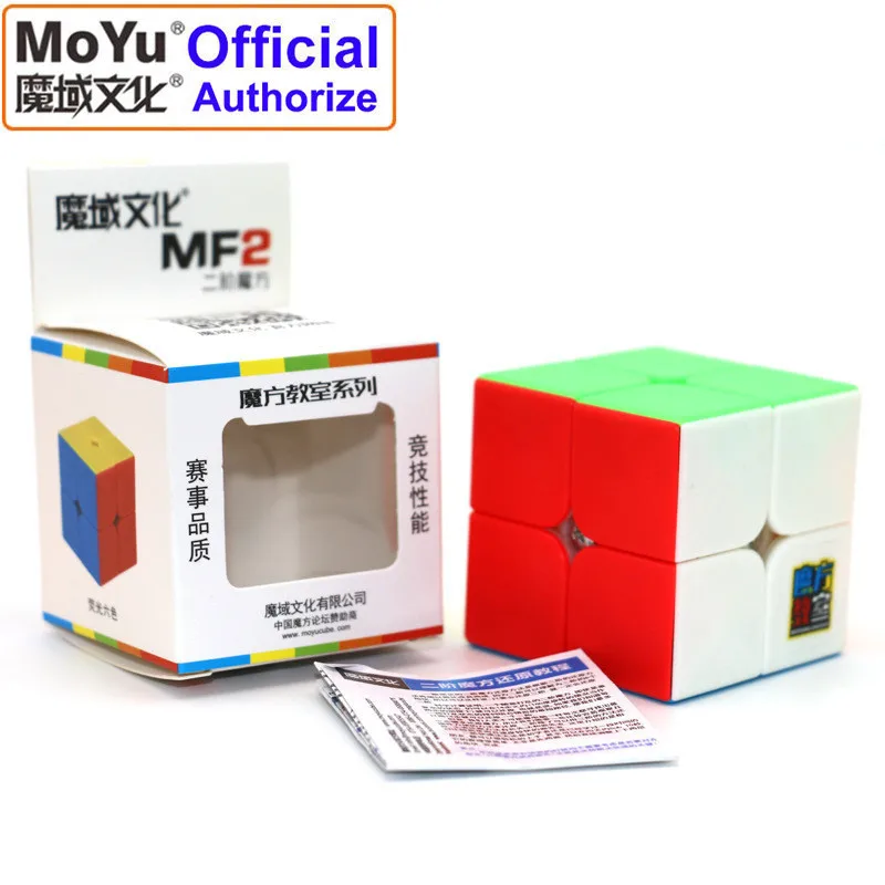 QIYI order 2x2 скоростной магический куб без наклеек 2x2x2 Cubo Magico Puzzle Развивающие игрушки для детей Детский подарок - Цвет: 8-Solid color