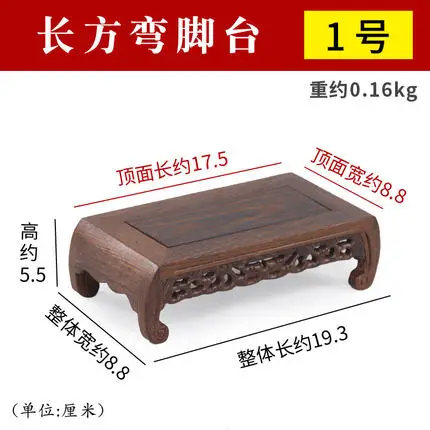 

Chicken wing wooden support frame rectangle (bended Table 1) odd stone flowerpot Buddha statue base