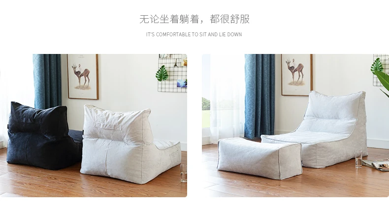 Луи моды фасоли диваны ленивый диван фасоли мешок одна спальня стул татами современный простой