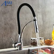 Colorful Kitchen Faucet Pull Out Sink Basin Mixer Tap 360 Swivel 2-Function Chrome Polished Brass Faucet