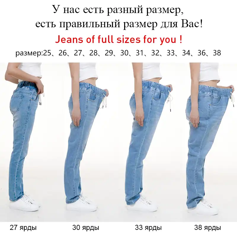 jeans size for ladies
