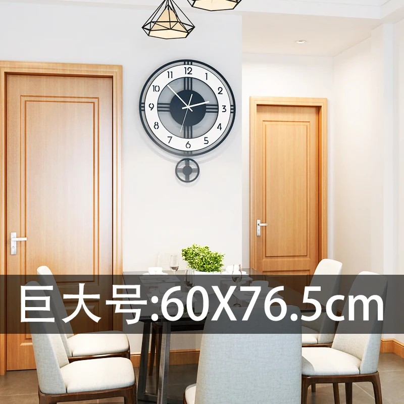 Personality Wall Clock Clock Atmospheric Quartz Clock Simple Wall Clock 60X76.5cm  