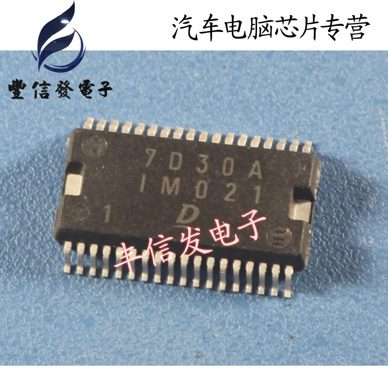 

Free Shipping 1M021 IM021 auto IC SOP36 2pcs/1lot