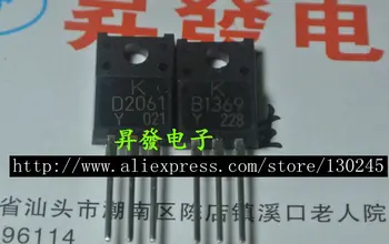 

10pcs/lot B1369 2SB1369 TO-220F