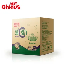 Diaper Pants Chiaus Ultra Thin Size XL for 13 18kg 72pcs Baby Training Pants Disposable Soft
