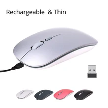 Перезаряжаемая компьютерная беспроводная мышь для ноутбука, ультратонкая оптическая мышь 2,4G, бесшумная с usb-приемником, воздушная мышь