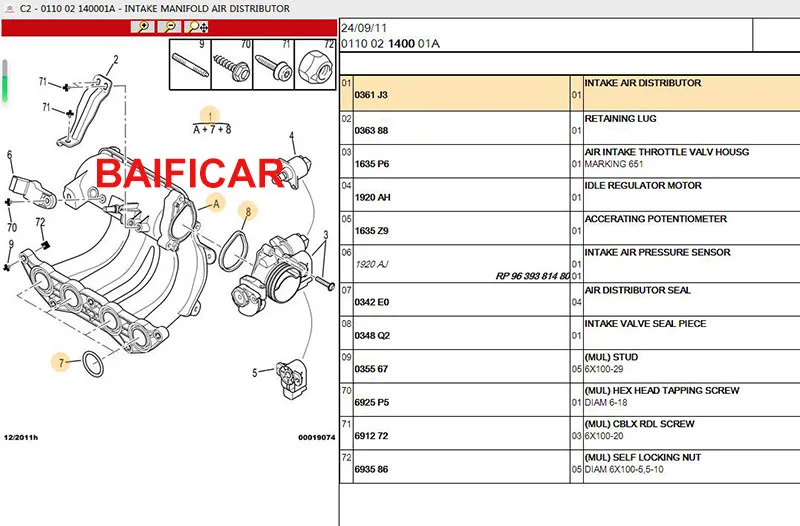 Baificar Фирменная Новинка натуральная впускной коллектор 0361J3 для peugeot 1007 106 206 306 307 партнер BERLINGO Citroen C2 C3 1,1 1,4