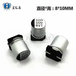 Polar алюминиевые электролитические конденсаторы 100 мкФ 50 V 8*10 MM 8*10,2 MM 107 с полярностью