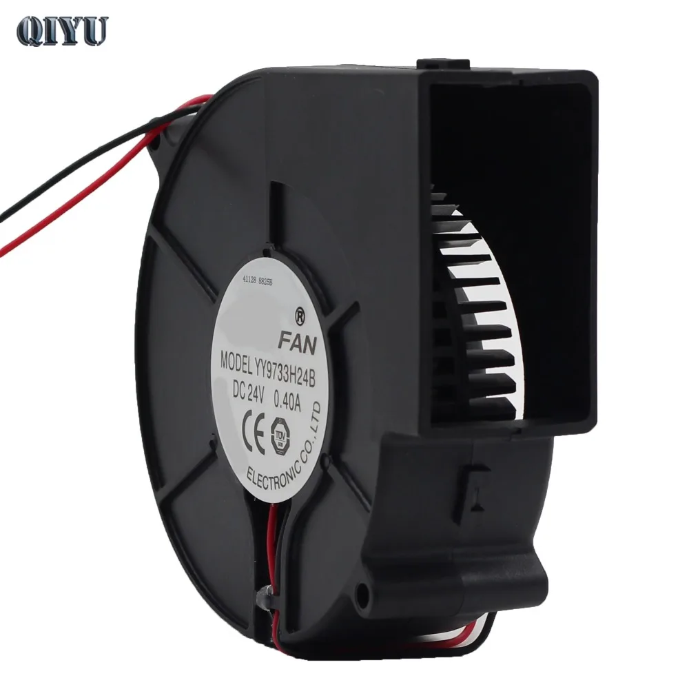 9733 DC 24V воздуходувка 9 см турбонагнетатель бесщеточный двигатель постоянного