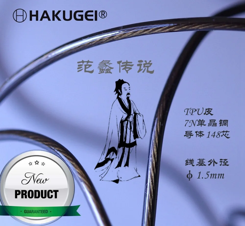 

TPU leather 7NOCC single crystal copper DIY earphone fever upgrade line substrate (148 core OD: 1.5mm 6meters
