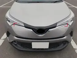 Новинка! Для Toyota C-HR chr 2016 2017 ABS Chrome передний верхний гриль Логотип протектор Обложка украшения отделка "U "Тип