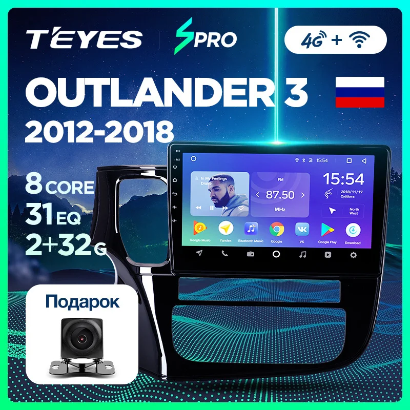Teyes spro разъем