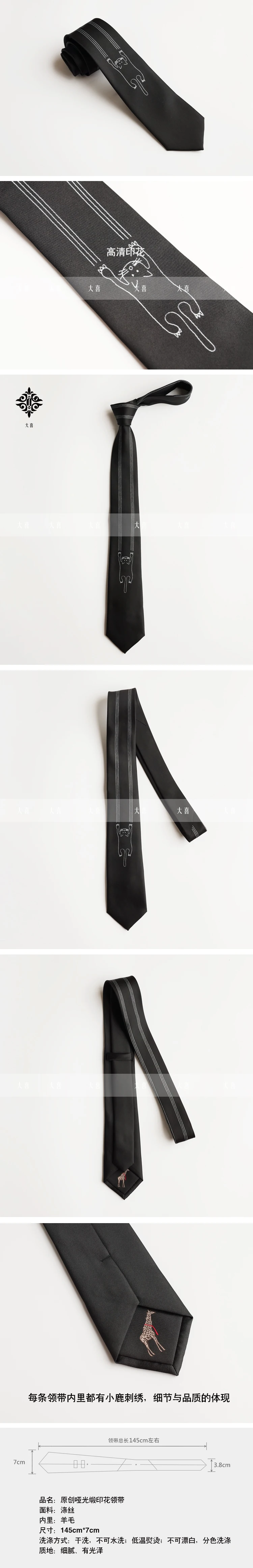 Галстук-бабочка для мужчин и женщин, черный кот, 7 см, галстук с принтом, вдохновляющий, Молодежный, забавный, индивидуальный, студенческий тренд, gravatas