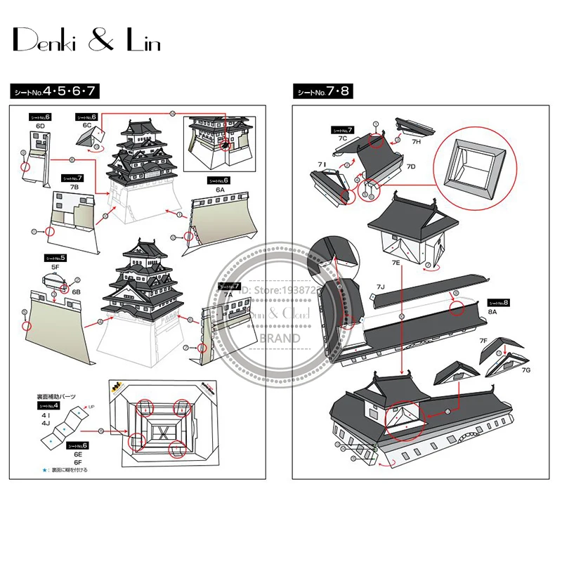 DIY 3D японский Himeji традиционный замок Ремесло Бумажная модель архитектурная сборка ручная работа игра-головоломка DIY детская игрушка