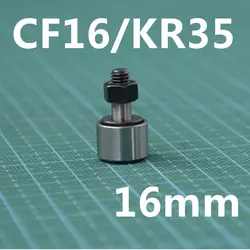 4 шт. CF16/KR35 следящий Стиль 16 мм Cam последователь игла роликовый подшипник
