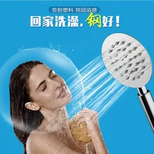 SUS304 насадка для душа, насадка для душа из нержавеющей стали, ручной водонагреватель, набор для ванной, душевая головка