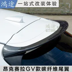 Подходит для Mazda Axela GV 14-17 углеродного волокна спойлер крыло