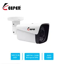 Keeper HD 1080P 2MP AHD Security Camera Outdoor Waterproof Array infrared Night Vision Metal Bullet CCTV Analog Surveillance